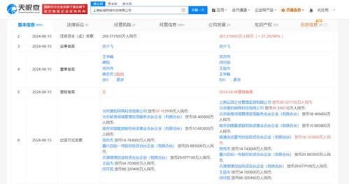 螞蟻集團(tuán)旗下公司戰(zhàn)略投資秘塔AI，共拓計(jì)算機(jī)軟硬件技術(shù)新藍(lán)海