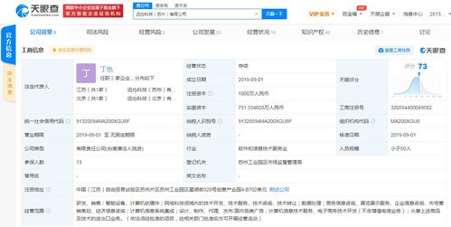 智能肌肉外骨骼先驅(qū)遠(yuǎn)也科技完成A輪融資，碧桂園創(chuàng)投等投資方加持
